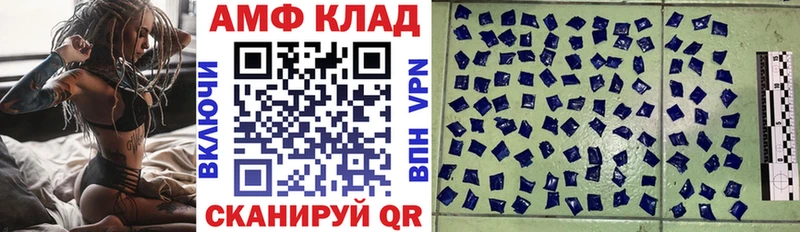 АМФЕТАМИН 97% OMG ТОР Андреаполь