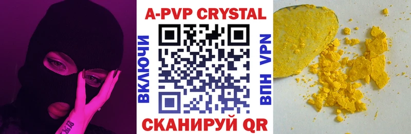 Alpha-PVP крисы CK  как найти закладки  Андреаполь 