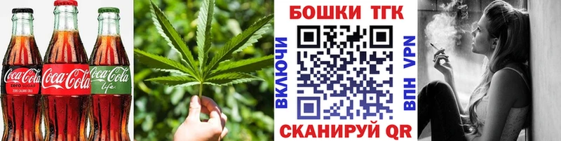 Canna-Cookies конопля  цены   Андреаполь 