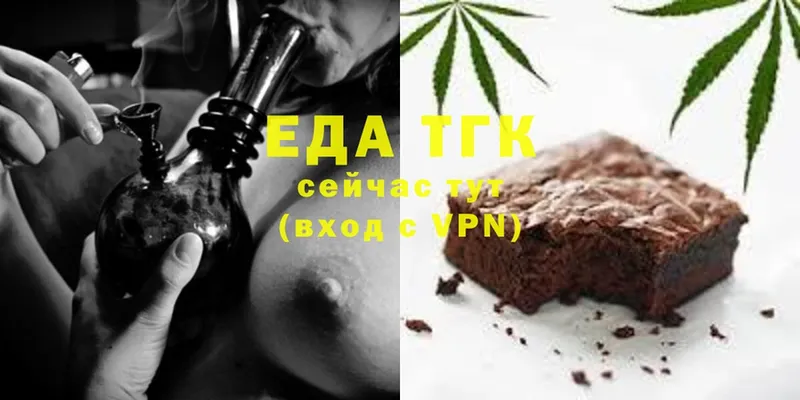 Canna-Cookies конопля  KRAKEN сайт  Андреаполь  что такое наркотик 