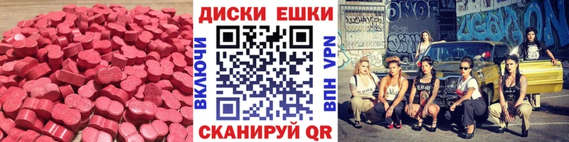 магазин продажи наркотиков  Андреаполь  ЭКСТАЗИ 300 mg 