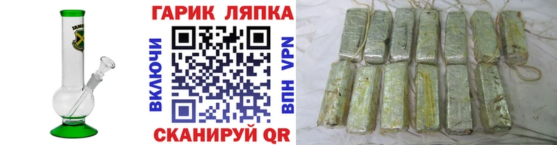 kraken онион Андреаполь ГАШИШ гарик