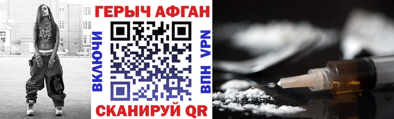 blacksprut вход  Андреаполь  ГЕРОИН Heroin  закладка 