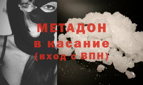 MDMA Premium VHQ Орск