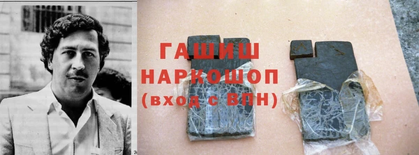 ГАЛЛЮЦИНОГЕННЫЕ ГРИБЫ Болхов