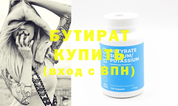 прущая мука Болохово