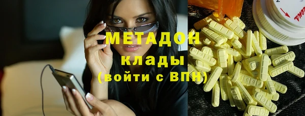 мяу мяу мука Трёхгорный