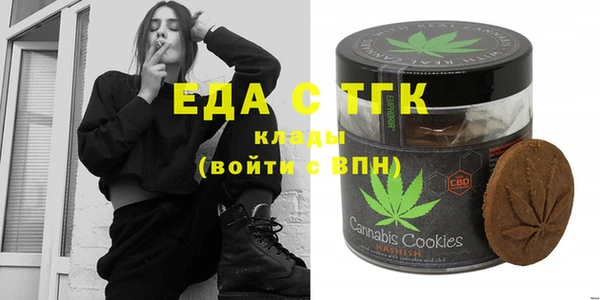 прущая мука Болохово