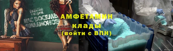 соль курить ск Братск