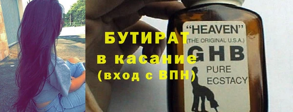 ALPHA-PVP Болотное