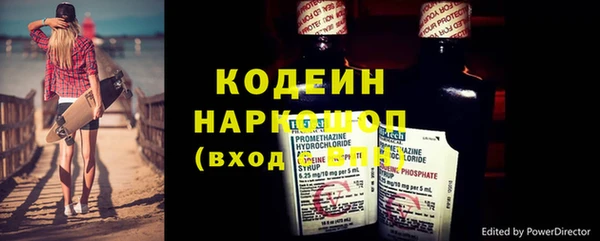 ALPHA-PVP Болотное