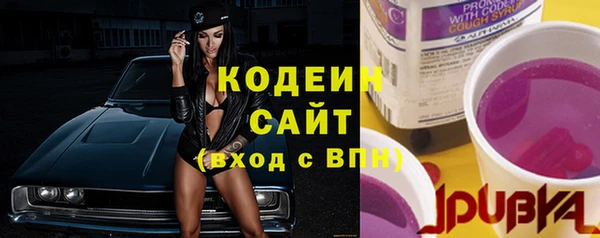 соль курить ск Братск