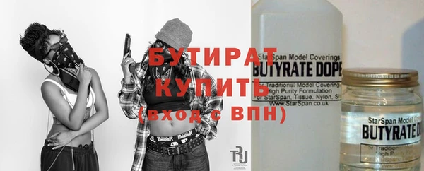 мяу мяу мука Трёхгорный
