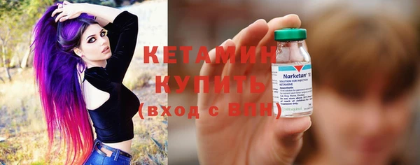 ГАЛЛЮЦИНОГЕННЫЕ ГРИБЫ Болхов