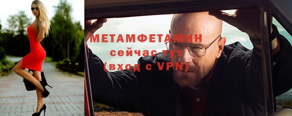 ALPHA-PVP Болотное