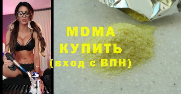 герыч Великий Новгород