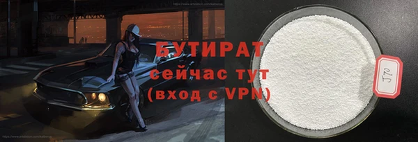 прущая мука Болохово