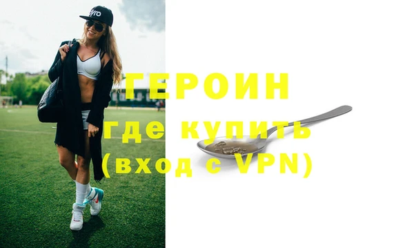 ALPHA-PVP Болотное