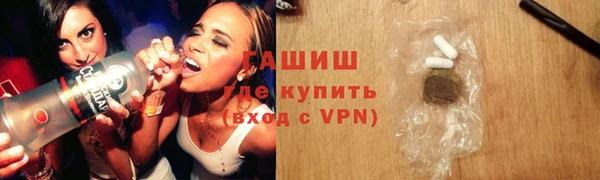 MDMA Premium VHQ Орск