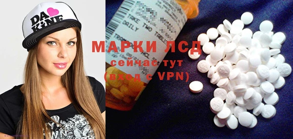 соль курить ск Братск