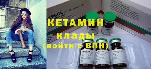 не бодяженный Одинцово