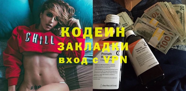 соль курить ск Братск