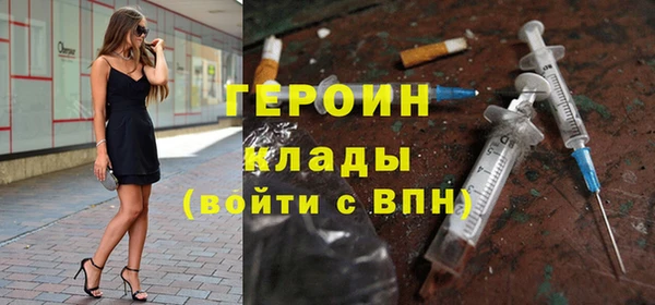 герыч Великий Новгород