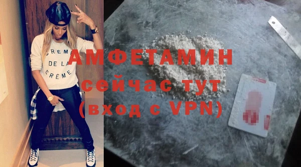 кокаин колумбия Домодедово