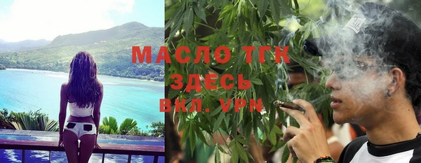 не бодяженный Одинцово
