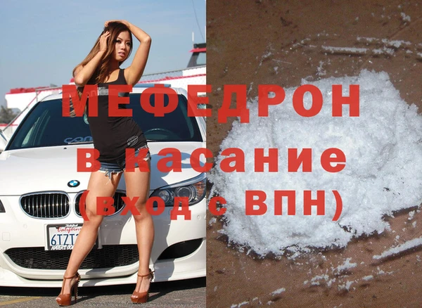 ALPHA-PVP Болотное