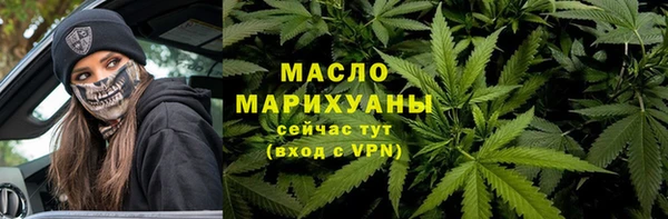 ГАЛЛЮЦИНОГЕННЫЕ ГРИБЫ Болхов