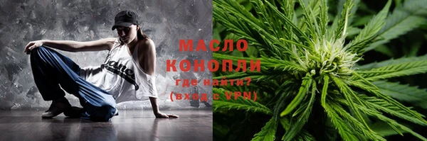 герыч Великий Новгород