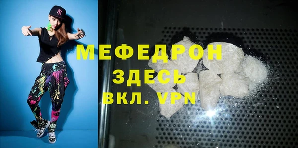 MDMA Premium VHQ Орск
