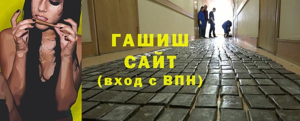 MDMA Premium VHQ Орск