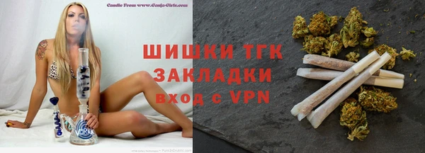 ALPHA-PVP Болотное