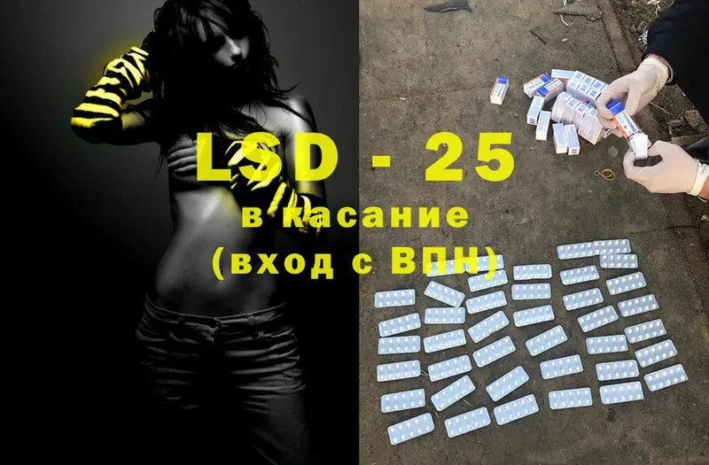 darknet состав  Андреаполь  LSD-25 экстази ecstasy 