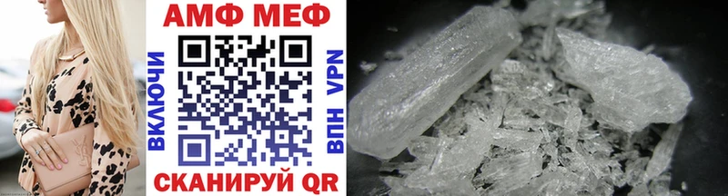 МЕТАМФЕТАМИН витя Андреаполь