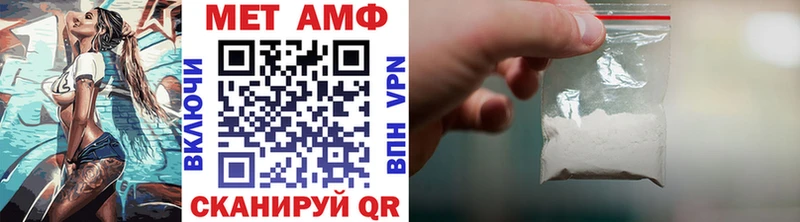 Метамфетамин витя  наркота  shop как зайти  Андреаполь 