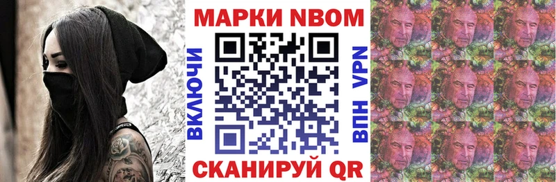 купить наркотик  Андреаполь  Марки NBOMe 1,8мг 